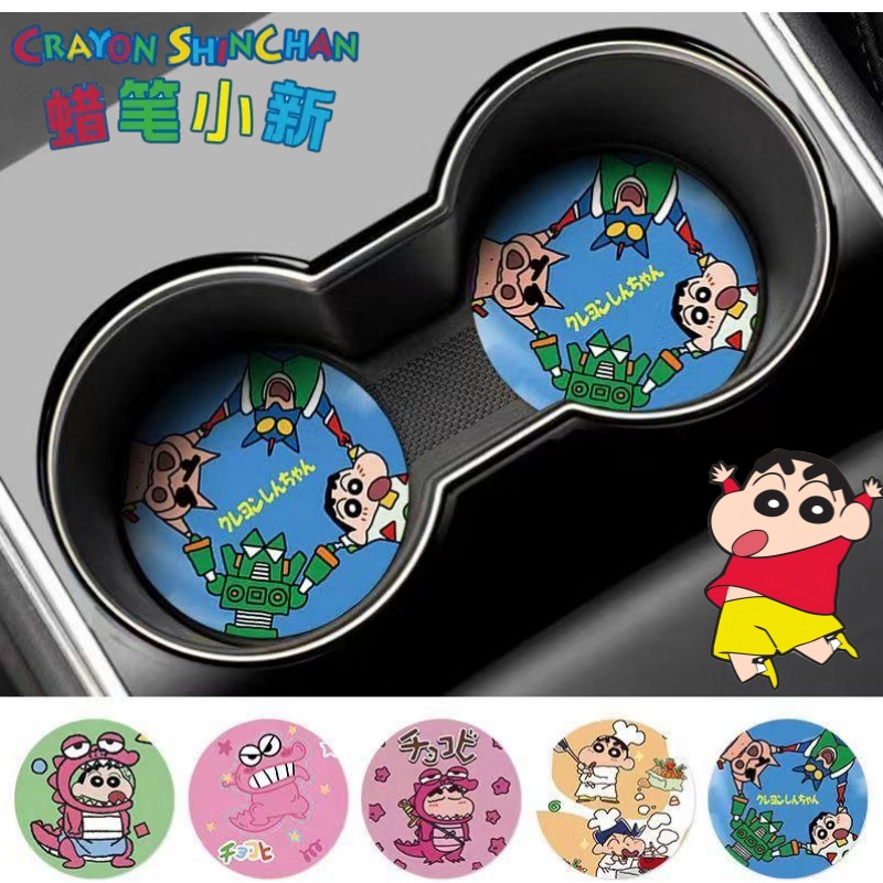 Crayon Shin-chan Nohara Shinno - огляд і ціна Car Accessories Website