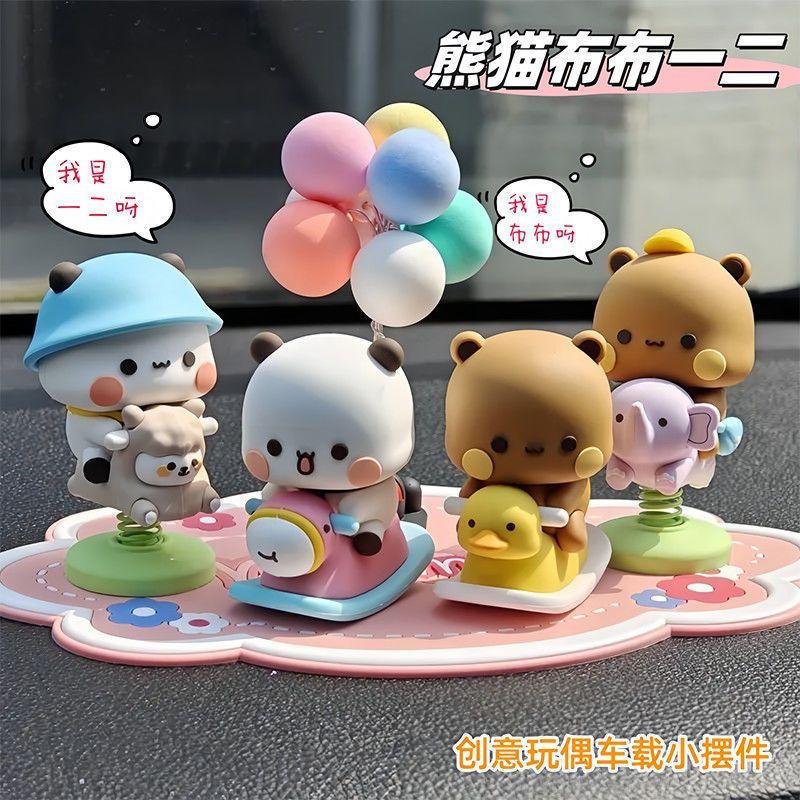 Yier Bubu Spring Swing Figurin - огляд і ціна Car Accessories Website