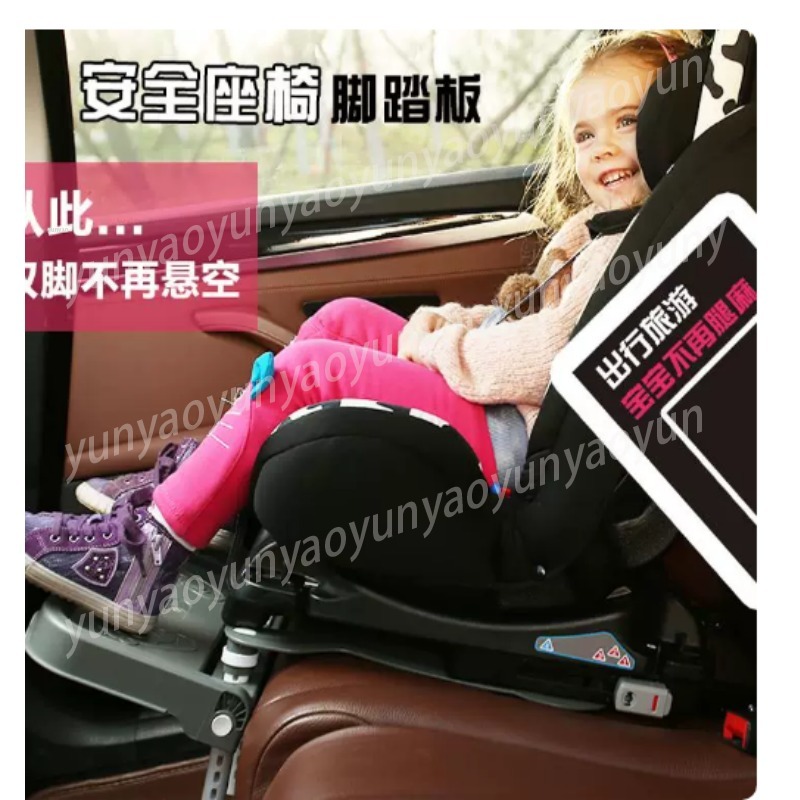 Portable Foldable Car Baby Foo - огляд і ціна Car Accessories For Baby