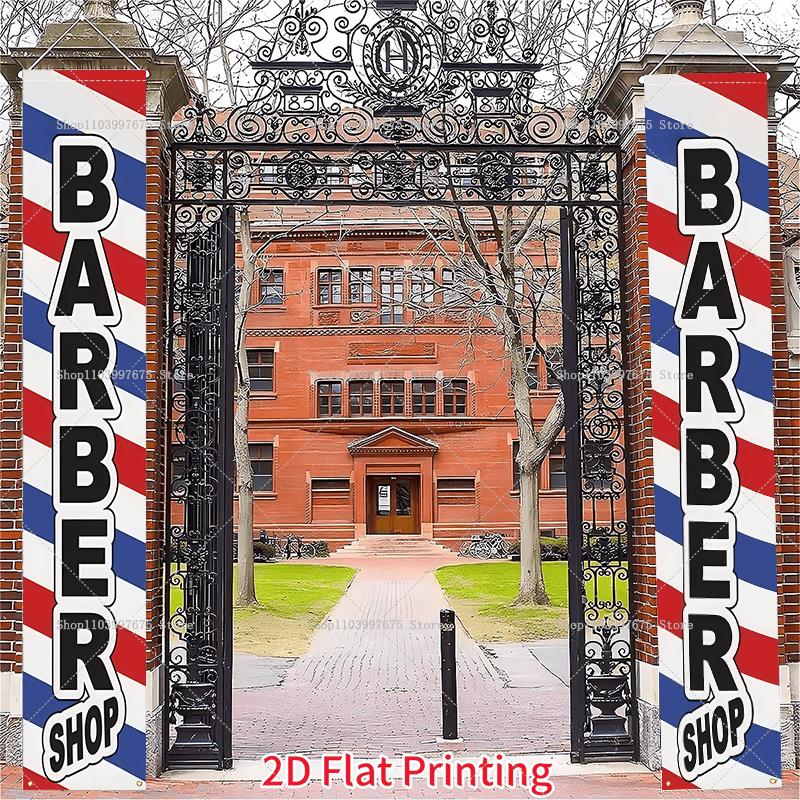 2D Barber Shop Text Logo Door  - огляд і ціна Car Accessories Banner